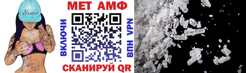 как найти   Наро-Фоминск  АМФ VHQ 