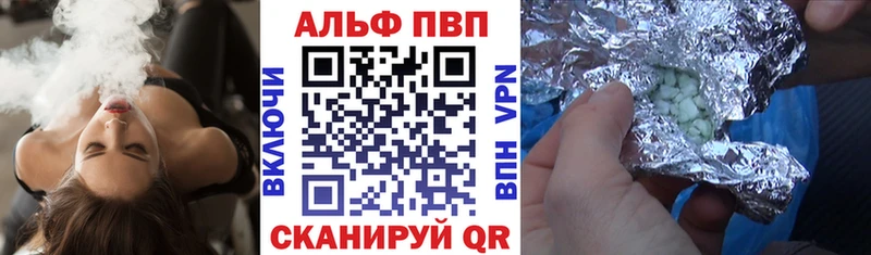 Alfa_PVP Crystall где продают наркотики Наро-Фоминск