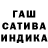 ГАШ убойный gro1357