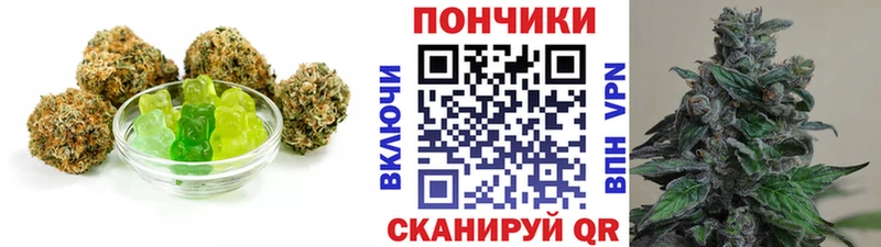 Canna-Cookies конопля  Наро-Фоминск 