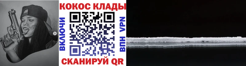 продажа наркотиков  hydra tor  КОКАИН Fish Scale  Наро-Фоминск 