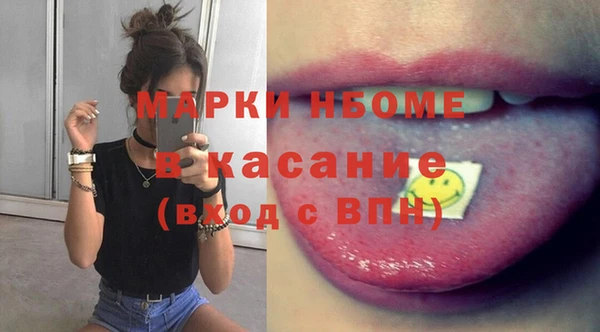 эйфоретик Верея