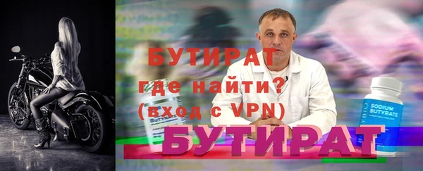 тгк Верхнеуральск