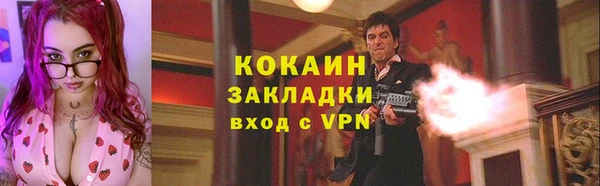 амфетамин Бородино