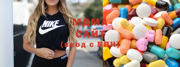 тгк Верхнеуральск