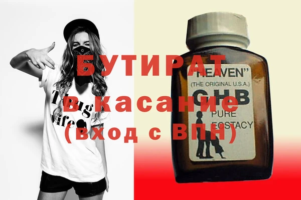 jwh Бронницы