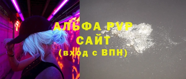 a pvp Богородск