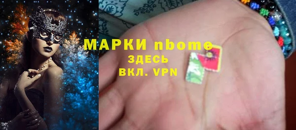 jwh Бронницы