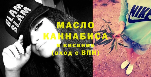 тгк Верхнеуральск