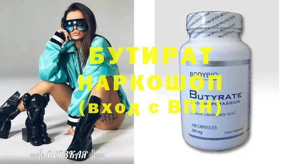 ГАЛЛЮЦИНОГЕННЫЕ ГРИБЫ Верхний Тагил