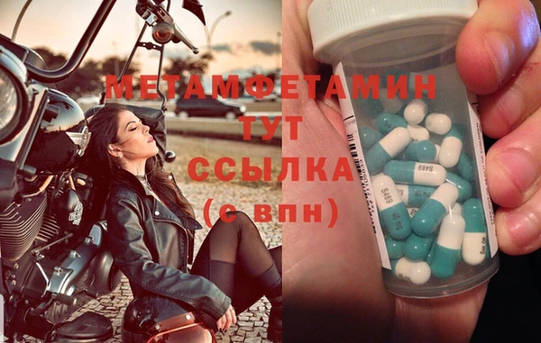 а пвп мука Бугульма