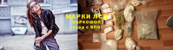jwh Бронницы