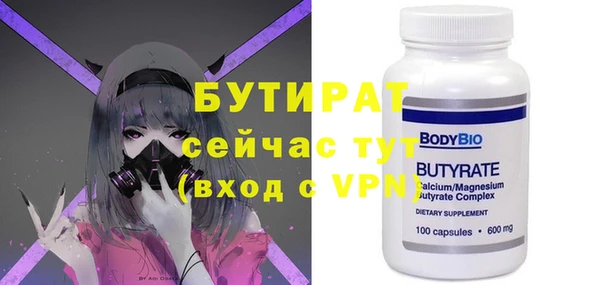 jwh Бронницы