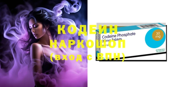 тгк Верхнеуральск