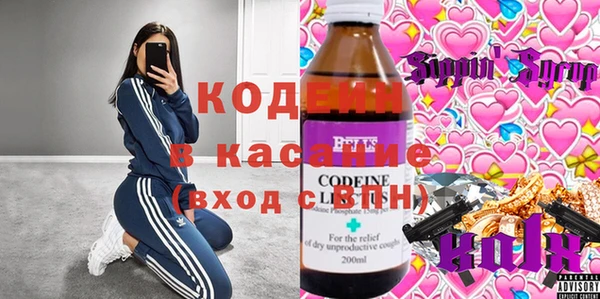 амфетамин Бородино