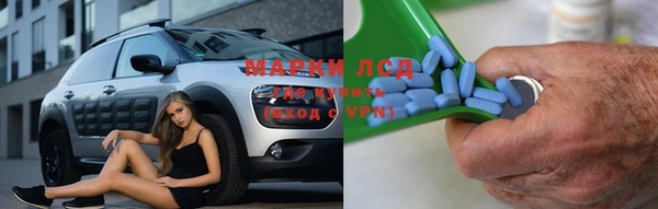 jwh Бронницы
