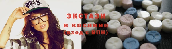 эйфоретик Верея