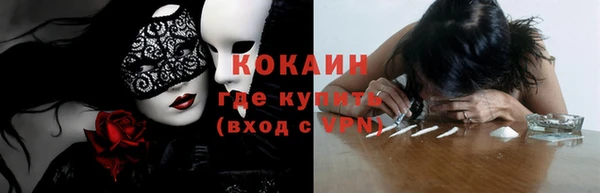 ГАЛЛЮЦИНОГЕННЫЕ ГРИБЫ Верхний Тагил