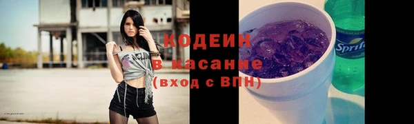 jwh Бронницы