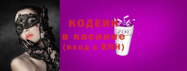 ГАЛЛЮЦИНОГЕННЫЕ ГРИБЫ Верхний Тагил