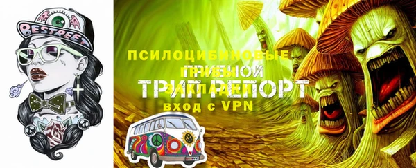 амфетамин Бородино