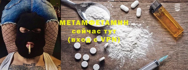 эйфоретик Верея
