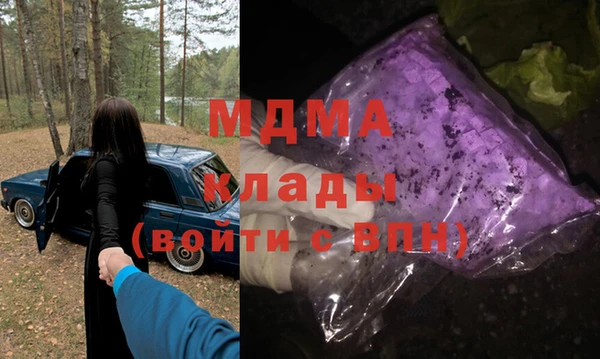 ГАЛЛЮЦИНОГЕННЫЕ ГРИБЫ Верхний Тагил
