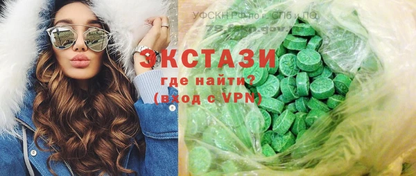 а пвп мука Бугульма
