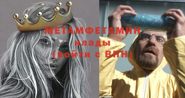 а пвп мука Бугульма