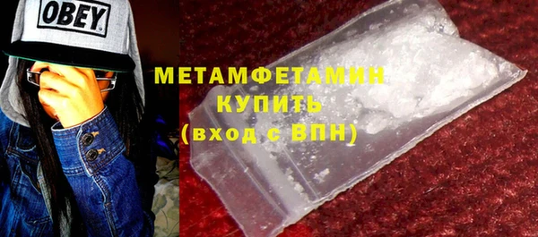 эйфоретик Верея