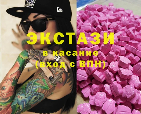 а пвп мука Бугульма