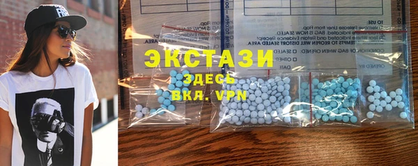 амфетамин Бородино