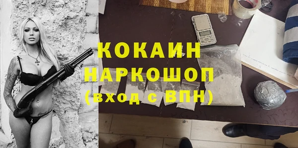 скорость Богданович