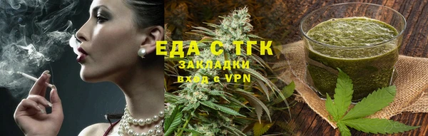 амфетамин Бородино