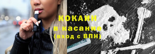 jwh Бронницы