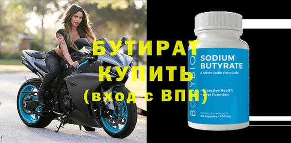 тгк Верхнеуральск