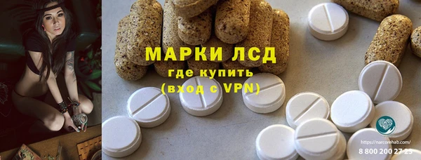 тгк Верхнеуральск
