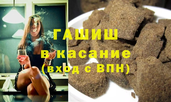 ALPHA PVP Волоколамск