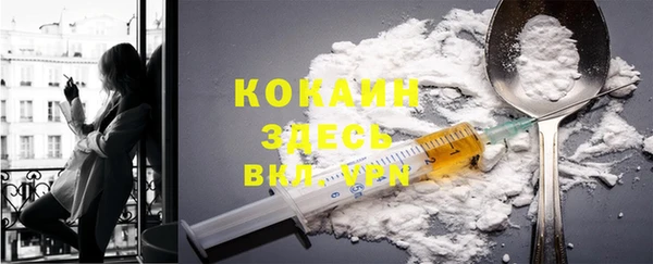 амфетамин Бородино