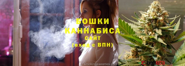 амфетамин Бородино