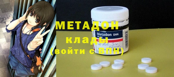 тгк Верхнеуральск