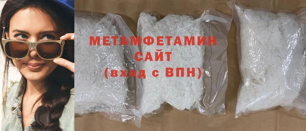 амфетамин Бородино