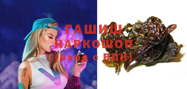 jwh Бронницы
