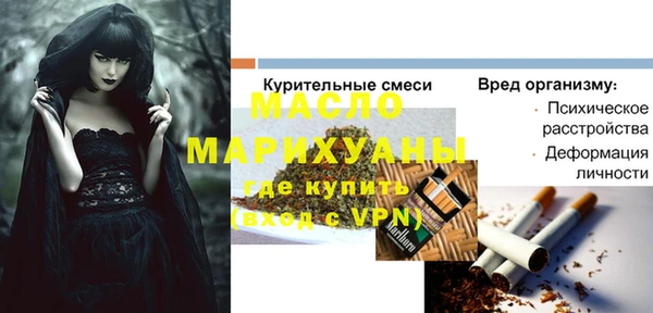 эйфоретик Богородицк