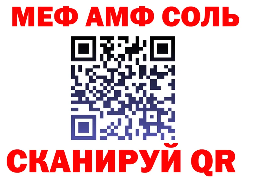 КЕТАМИН VHQ ТОР это гидра Наро-Фоминск