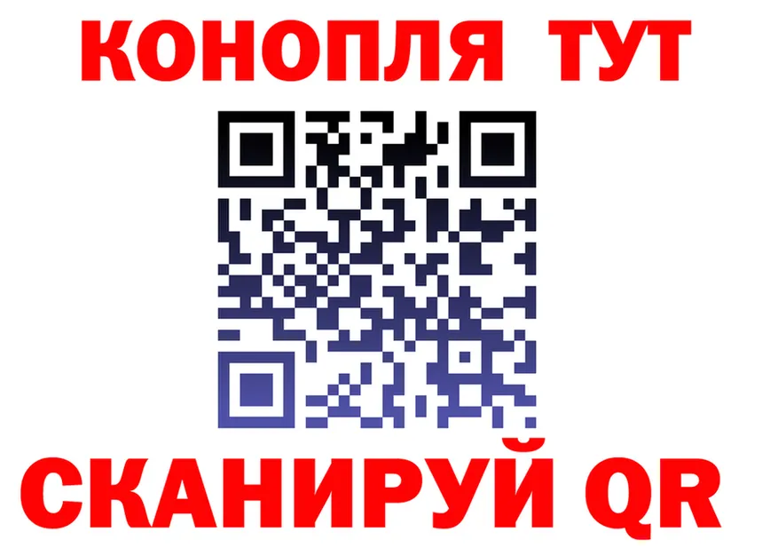 ТГК концентрат вход маркетплейс блэк спрут Наро-Фоминск