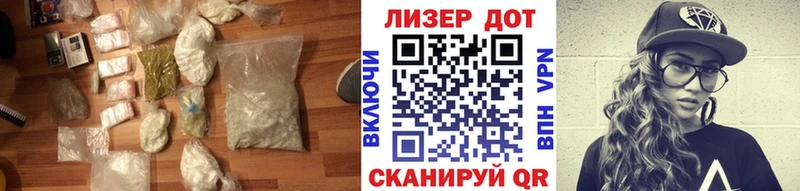 ЛСД экстази ecstasy кракен рабочий сайт Наро-Фоминск