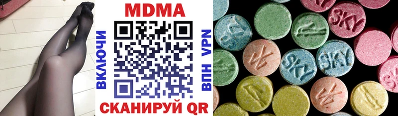 MDMA Molly Наро-Фоминск