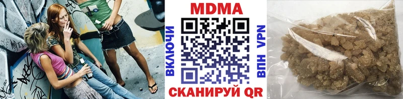 где можно купить наркотик  Наро-Фоминск  МДМА VHQ 