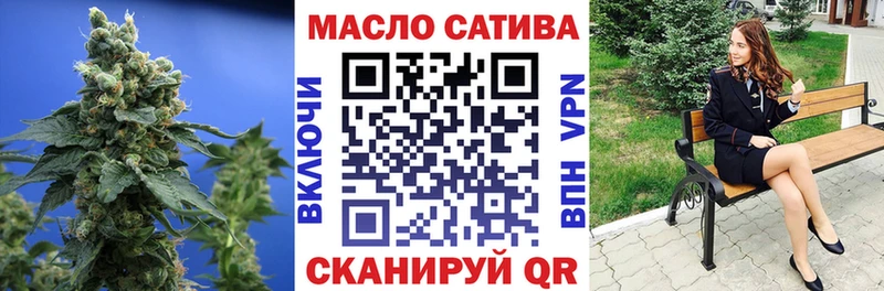 ТГК вейп  как найти наркотики  Наро-Фоминск 